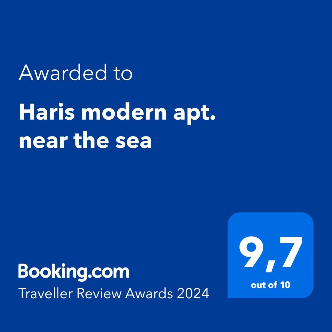 Haris Modern Apt. Near The Sea Thessalonique Extérieur photo